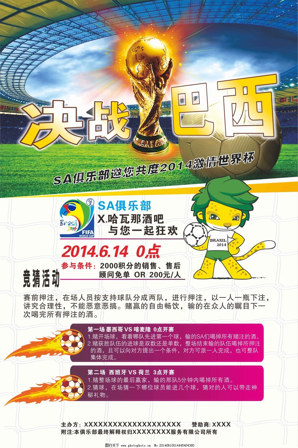 稳定的训练