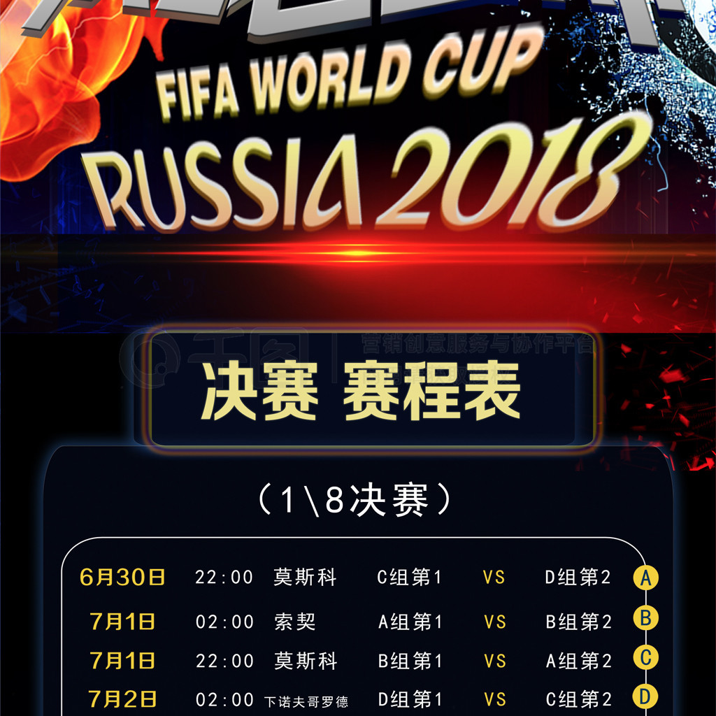 锋无数年